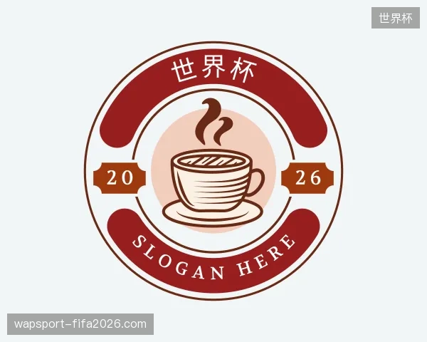 纵览世界杯官方网站